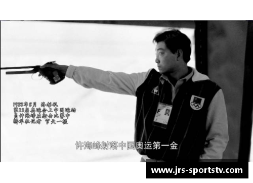 体育明星传奇人生揭秘：从草根到巅峰的奋斗故事